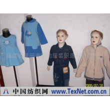 福建省莆田市猎豹服装织造有限公司 -童装系列2